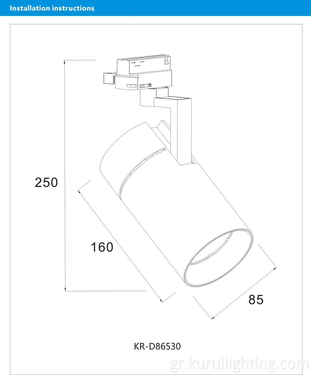 Supermarket Track Light Size